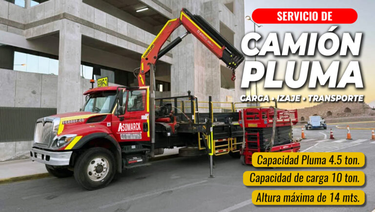 CARR_PLUMA